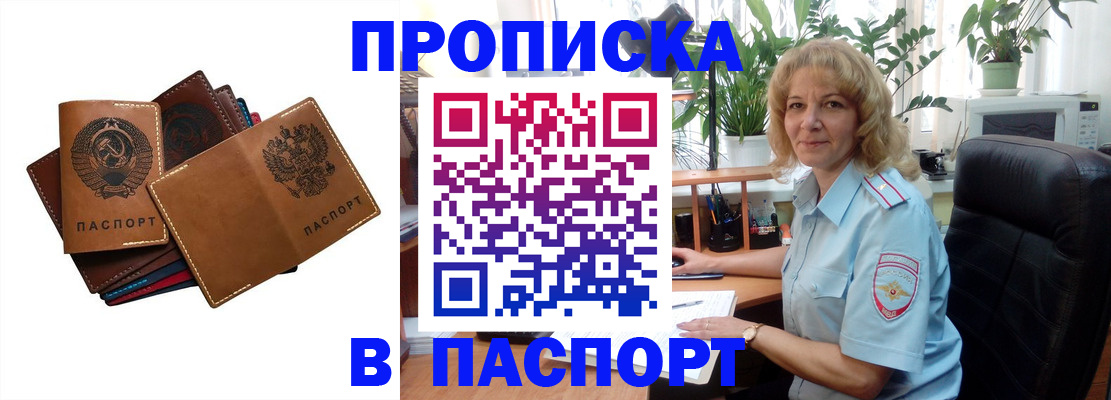 форма 3 в Воркуте